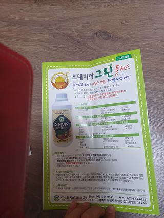 오임돈님의 사과 · 품질 향상 작성글 사진