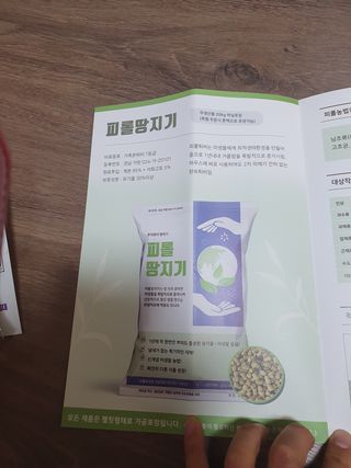 오임돈님의 사과 · 품질 향상 작성글 사진