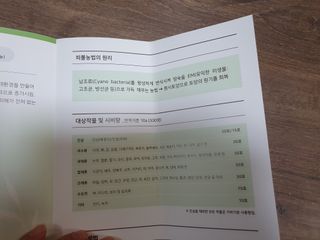 오임돈님의 사과 · 품질 향상 작성글 사진