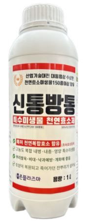 박근희님의 작성글 사진