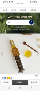 팜모닝 · 게시글 이미지