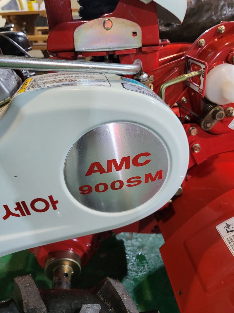 박현수님의 장터 판매 상품 [아세아AMC-900sm관리기((판매완료))] 첨부 사진