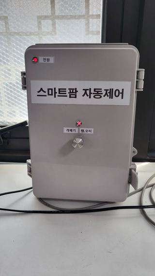 이종선님의 농자재정보 · 제품정보 작성글 사진