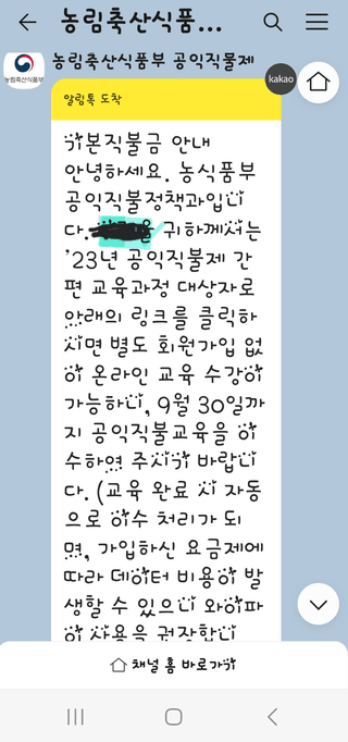 마로니에님의 자유주제 · 자유게시판 작성글 사진