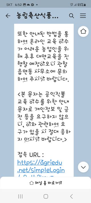 마로니에님의 자유주제 · 자유게시판 작성글 사진