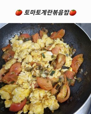 김지연님의 토마토 · 일상 작성글 사진