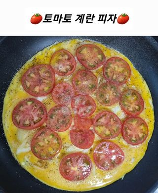 김지연님의 토마토 · 일상 작성글 사진