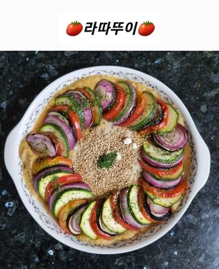 김지연님의 토마토 · 일상 작성글 사진