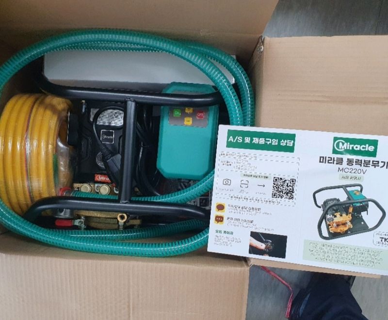 장터 상품 [[사기의심-판매정지] ] 썸네일