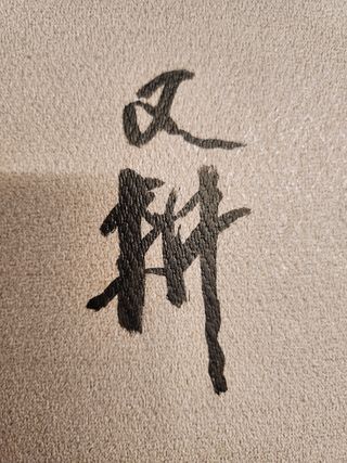 리틀파머님의 자유주제 · 자유게시판 작성글 사진