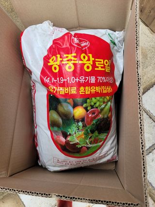 빛그린 김용화님의 자유주제 · 자유게시판 작성글 사진