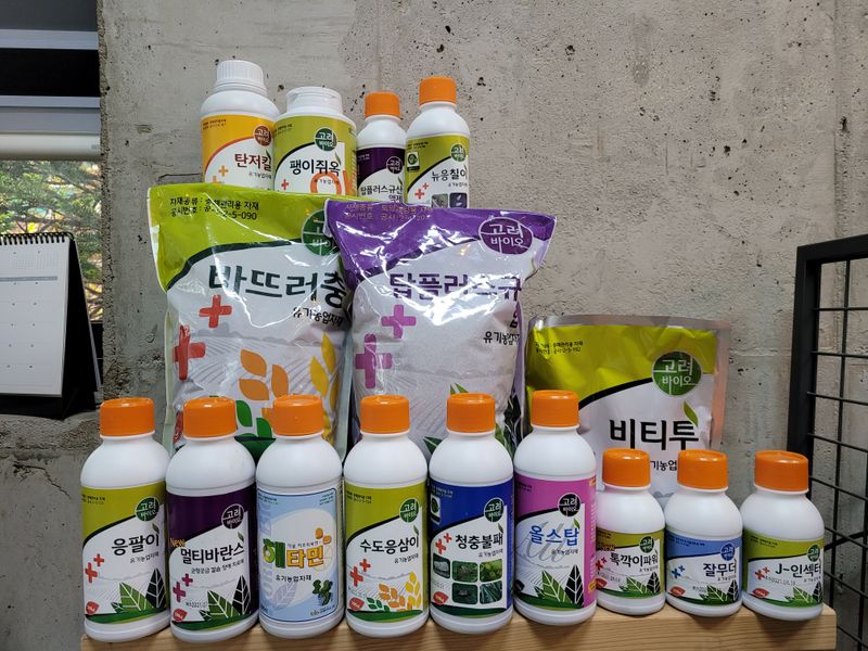 장터 상품 [고려바이오 유기농업자재 모음] 썸네일