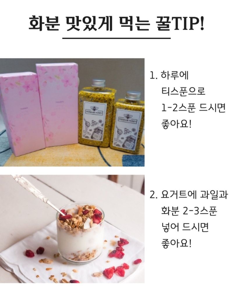 벌꿀*직접생산농장님의 장터 판매 상품 [2025년 햇벌화분 2kg] 첨부 사진