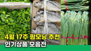 팜모닝님의 장터이야기·공지 작성글 사진