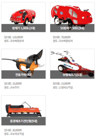 농기계 임대 정보님의 작성글 사진