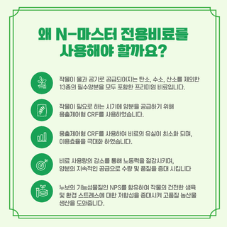 이승하님의 고추 · 토양준비 작성글 사진