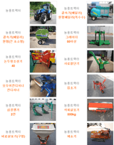 팜모닝 · 게시글 이미지