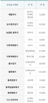 팜모닝 · 게시글 이미지