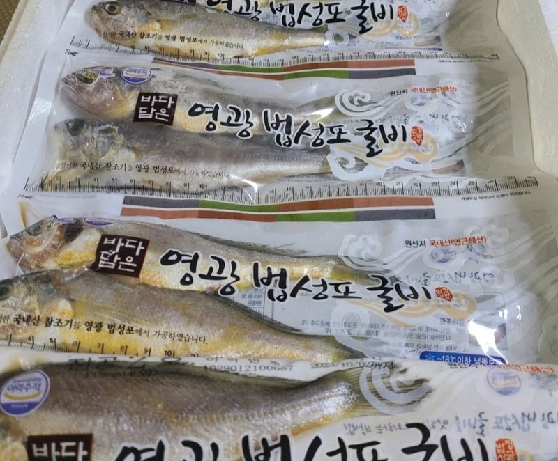 장터 상품 [[사기의심-판매정지] ] 썸네일