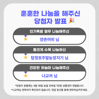 팜모닝님의 우리동네 · 무료나눔 작성글 사진