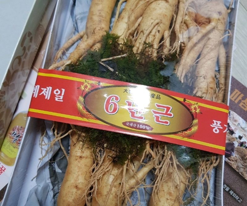 장터 상품 [[사기의심-판매정지] ] 썸네일