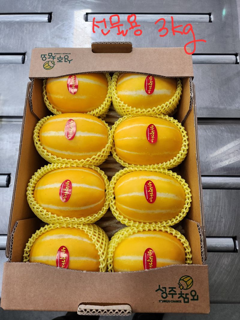 백만흠님의 장터 판매 상품 [[성주백가참외] 매일 새벽수확 당일발송!!] 첨부 사진