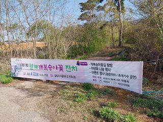 서산 밀집모자님의 우리동네 · 동네자랑 작성글 사진