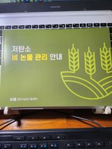 팜모닝 자유주제·자유게시판 게시글 이미지