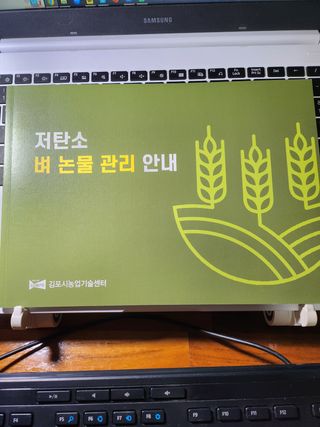 자연과의 소통님의 자유주제 · 자유게시판 작성글 사진