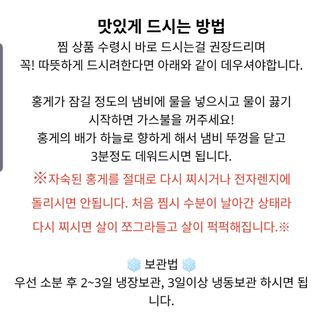 노가네수산님의 작성글 사진