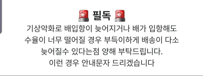 노가네수산님의 장터 판매 상품 [노가네] 자숙 속이꽉찬 A급 독도홍게 2kg.3kg] 첨부 사진