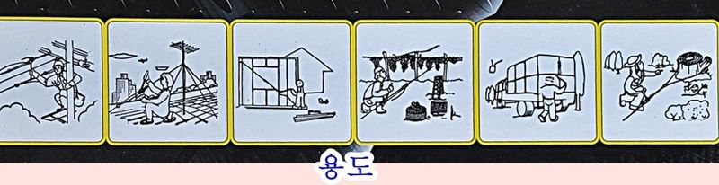 장터 상품 [택배비 무료ㅡ중재료 당김이] 썸네일