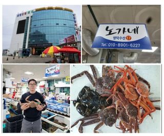 노가네수산님의 우리동네 · 동네정보 작성글 사진