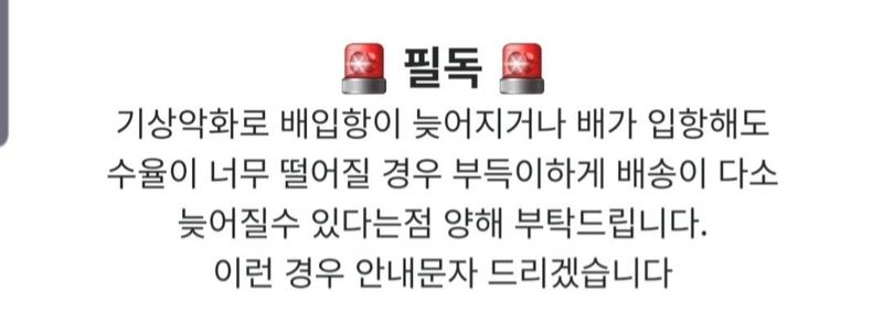 노가네수산님의 장터 판매 상품 [노가네] 맛있는 자숙홍게 2kg.3kg] 첨부 사진