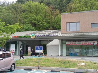 김경수님의 자유주제 · 자유게시판 작성글 사진