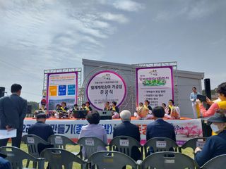 서산 밀집모자님의 우리동네 · 동네정보 작성글 사진