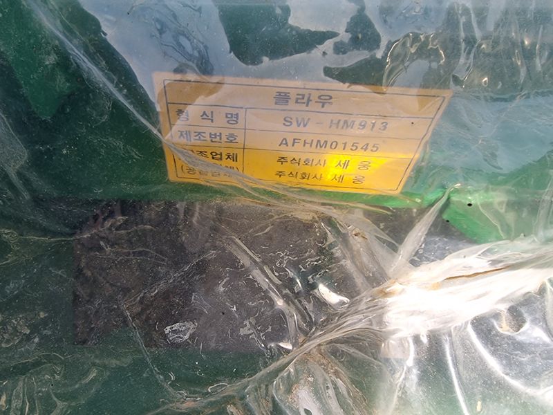 김상진님의 장터 판매 상품 [세웅3련쟁기] 첨부 사진