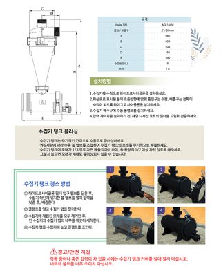 포깅농자재님의 작성글 사진