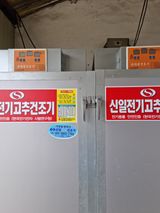 팜모닝 · 게시글 이미지