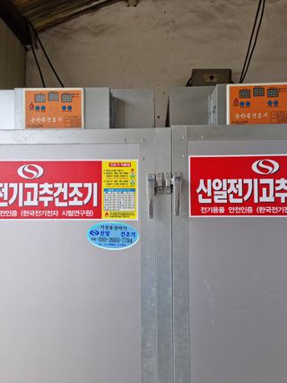 조은아침농원님의 작성글 사진