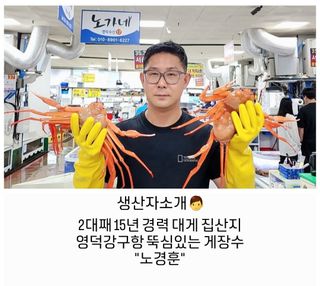노가네수산님의 작성글 사진