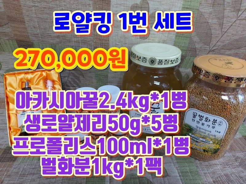 벌꿀농장♡권은주님의 장터 판매 상품 [2023년 햇벌화분/아카시아.밤꿀.잡화꿀] 첨부 사진