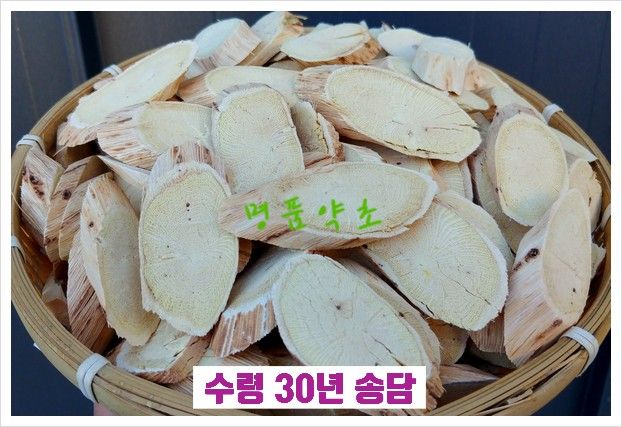 공정수님의 장터 판매 상품 [당뇨에 좋은 약초 송담 판매 합니다] 첨부 사진