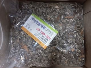 고랑이랑 임수연님의 기타작물 · 자유게시판 작성글 사진