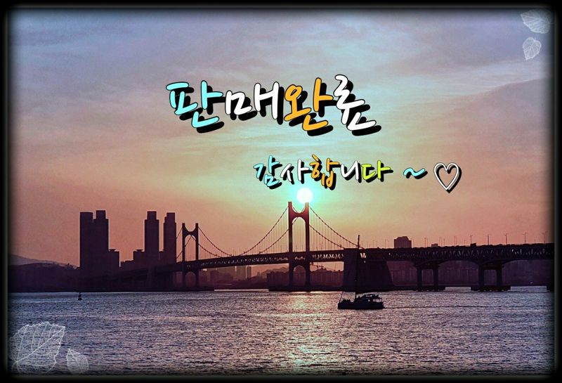 김상진님의 장터 판매 상품 [워터릴 팔아요] 첨부 사진