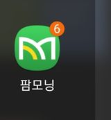 팜모닝 기타작물·병해충상담 게시글 이미지