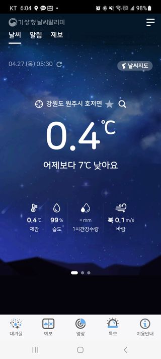 심기섭님의 자유주제 · 자유게시판 작성글 사진