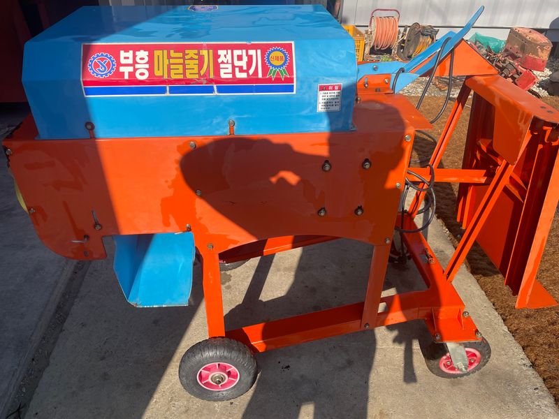 장터 상품 [부흥  마늘줄기  절단기] 썸네일