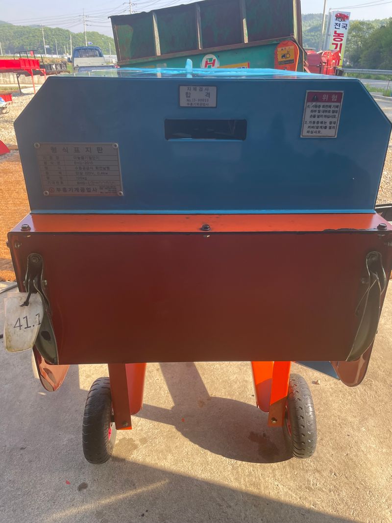 백상현님의 장터 판매 상품 [부흥  마늘줄기  절단기] 첨부 사진