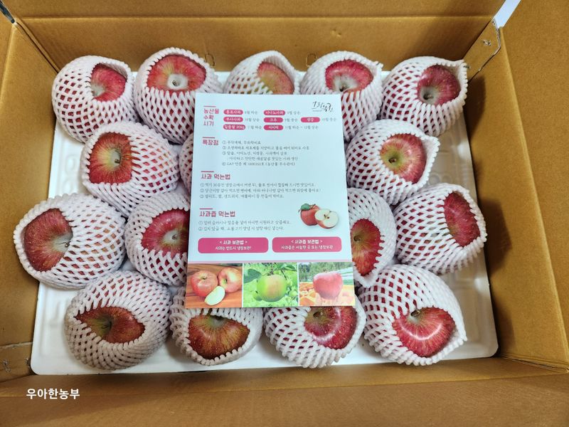 김미선님의 장터 판매 상품 [사과즙 100포] 첨부 사진